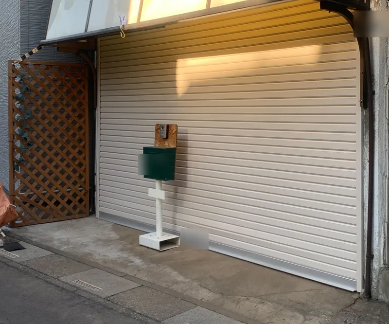 富士見市の元店舗の住宅に取り付けた、中柱のない軽量電動シャッター（閉めた状態）